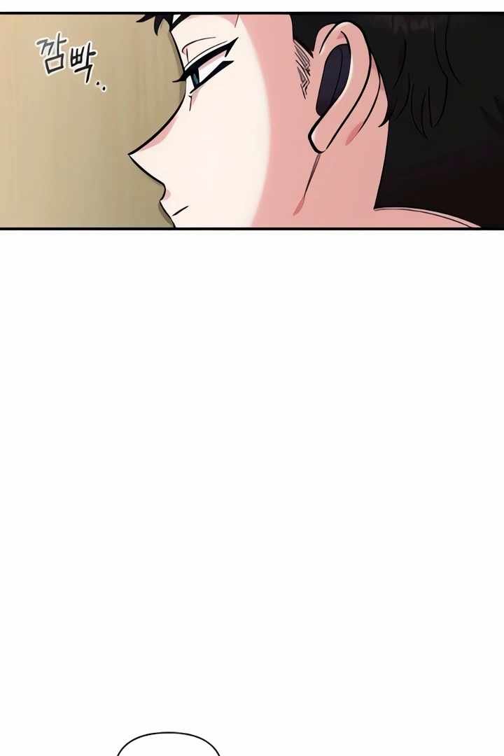 Childhood Friend Complex Chapter 50 - Page 90