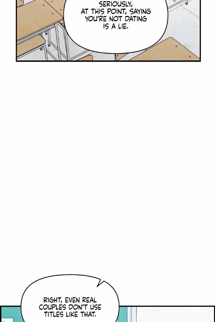 Childhood Friend Complex Chapter 51 - Page 13