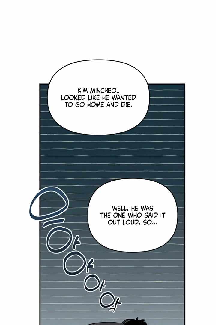 Childhood Friend Complex Chapter 51 - Page 17