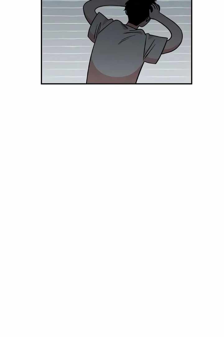 Childhood Friend Complex Chapter 51 - Page 18