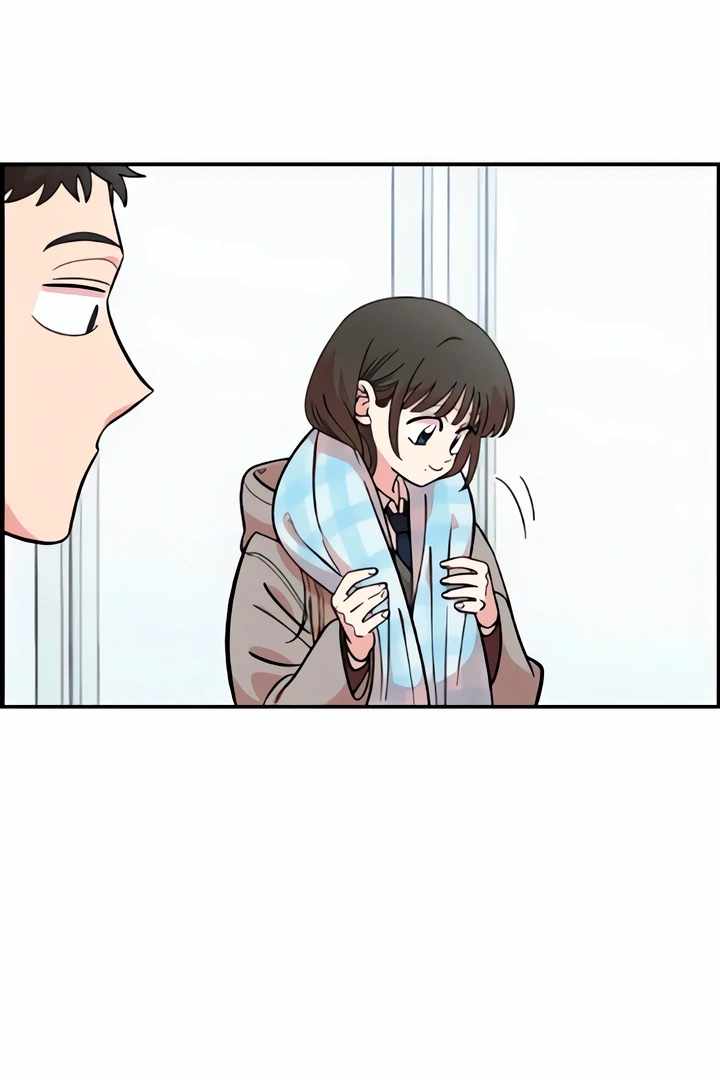 Childhood Friend Complex Chapter 51 - Page 19