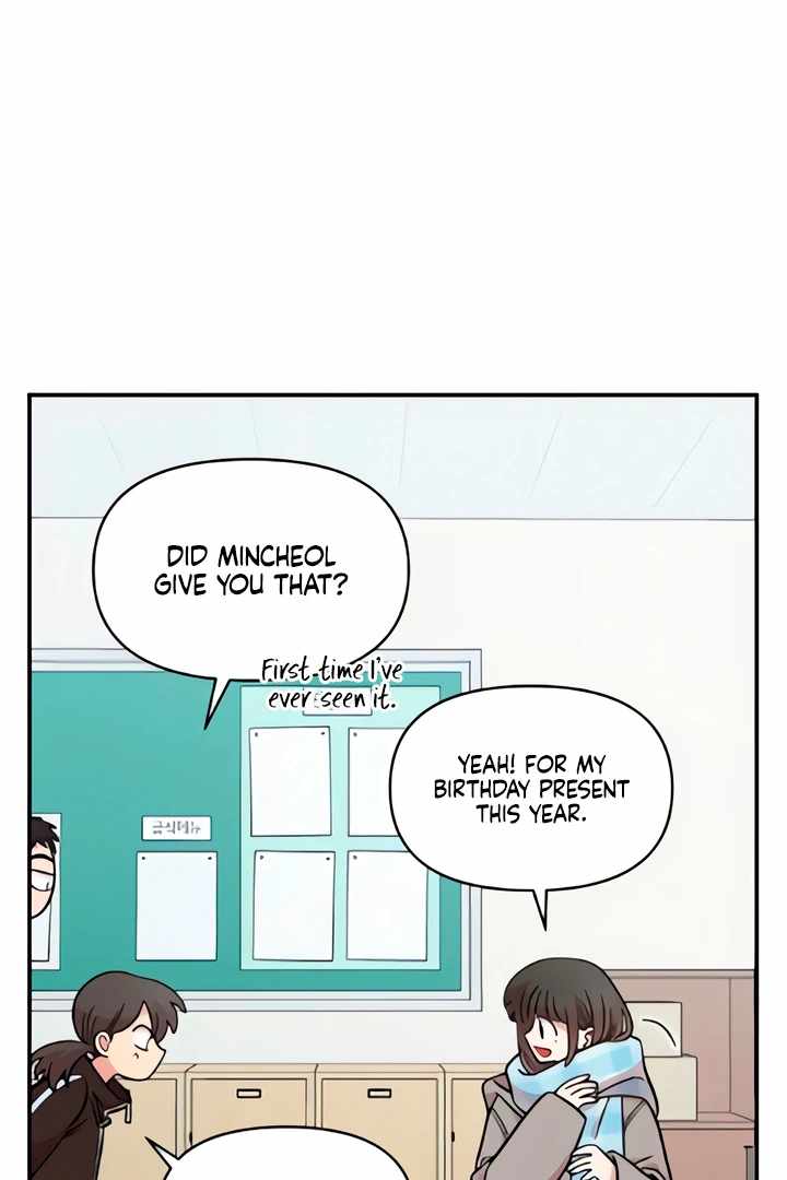 Childhood Friend Complex Chapter 51 - Page 20