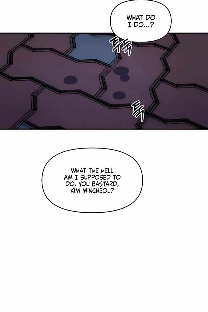 Childhood Friend Complex Chapter 51 - Page 43