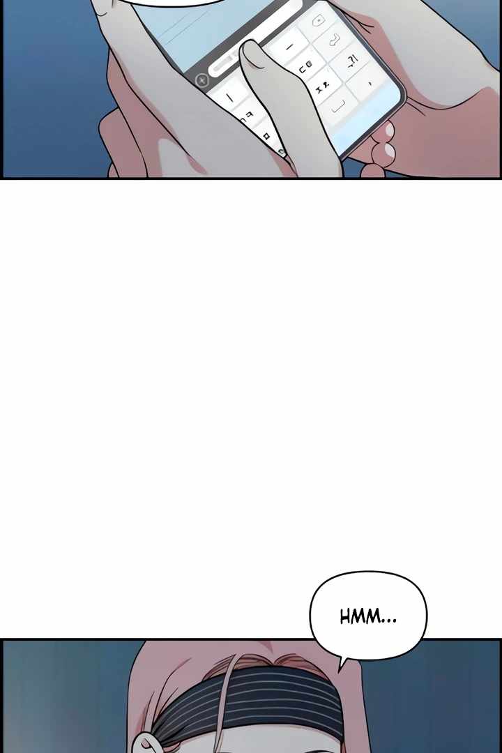 Childhood Friend Complex Chapter 51 - Page 54