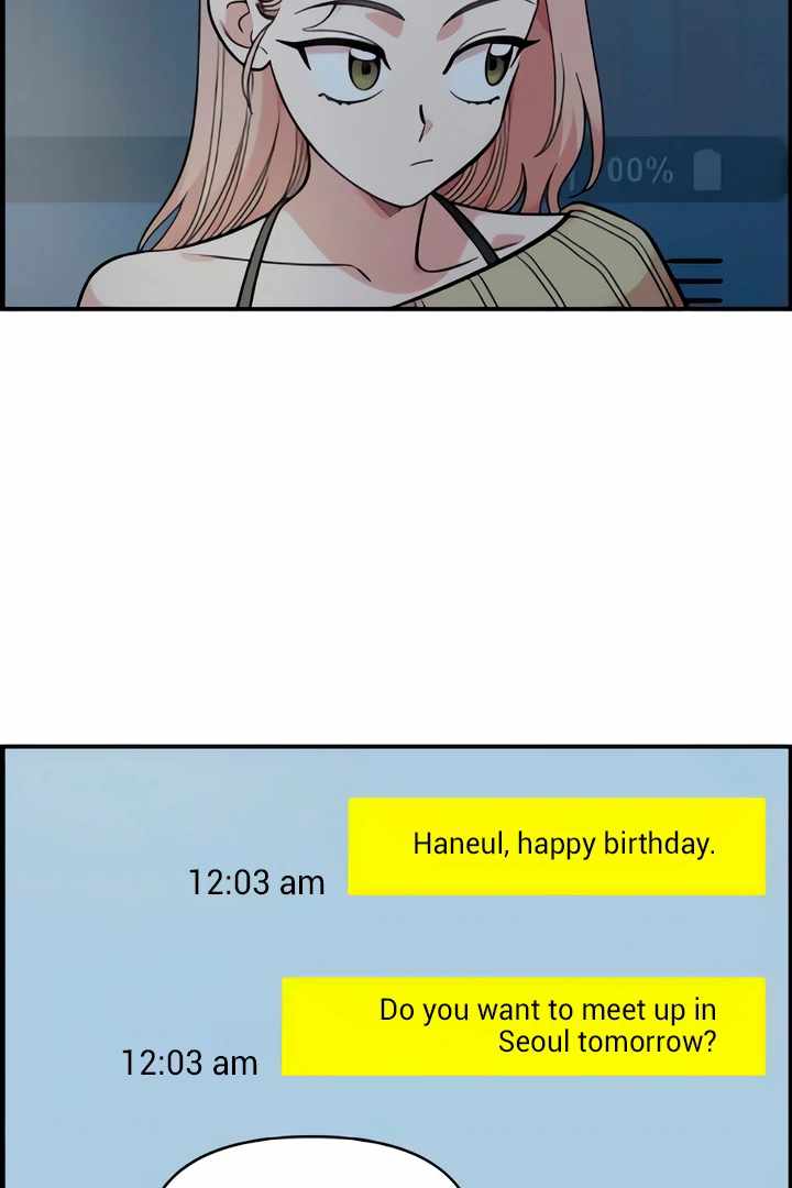 Childhood Friend Complex Chapter 51 - Page 55