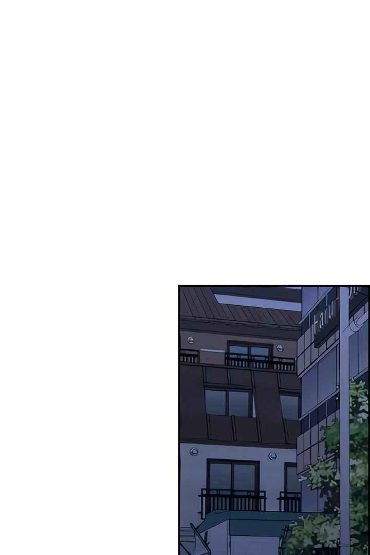 Childhood Friend Complex Chapter 51 - Page 61