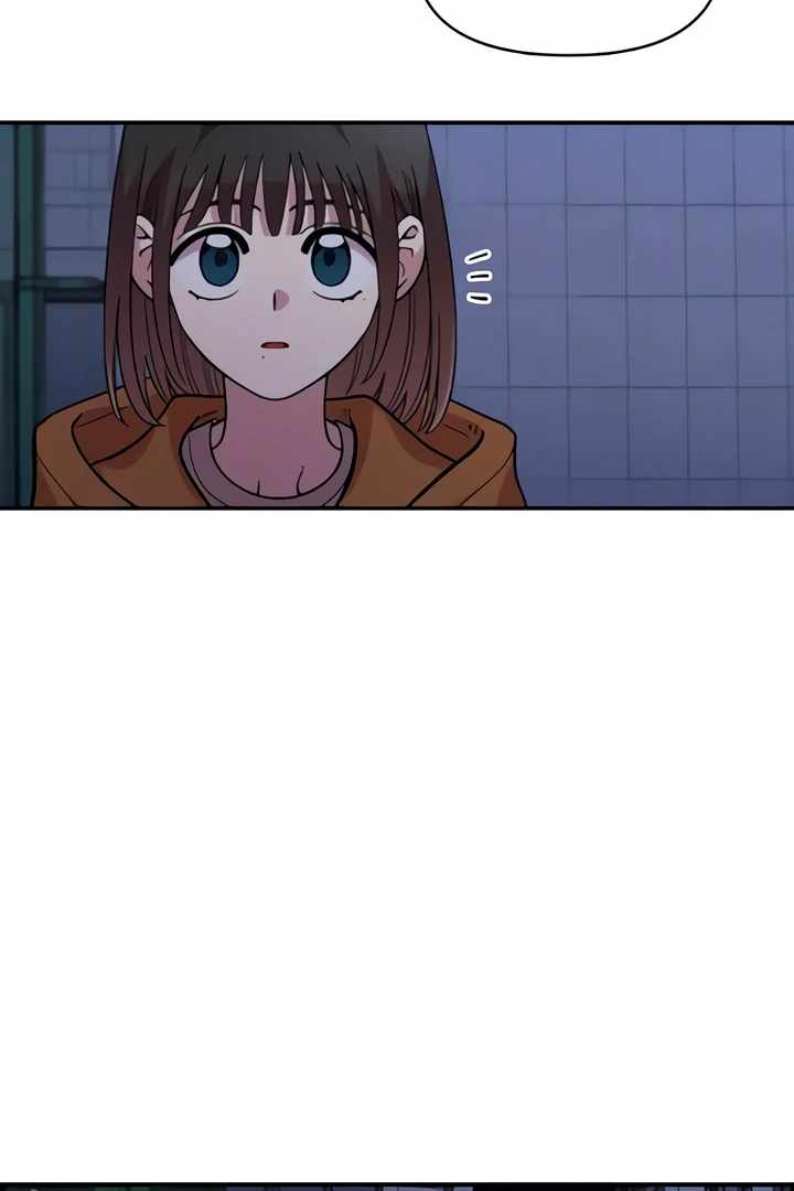 Childhood Friend Complex Chapter 51 - Page 63