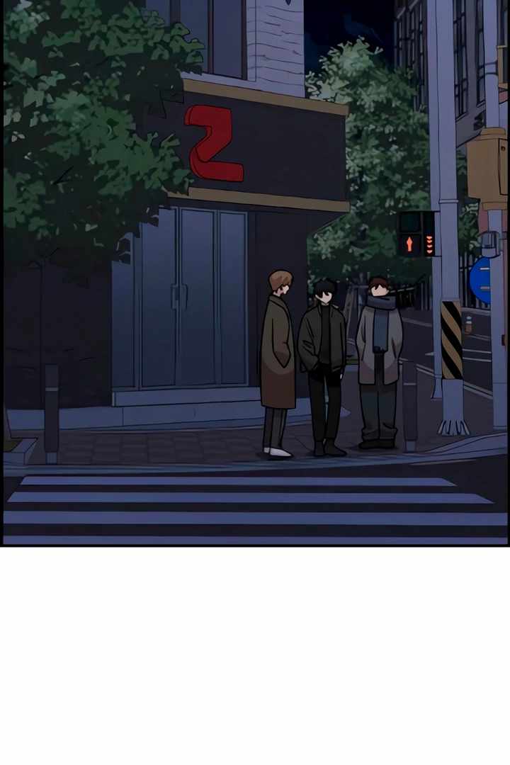 Childhood Friend Complex Chapter 51 - Page 64