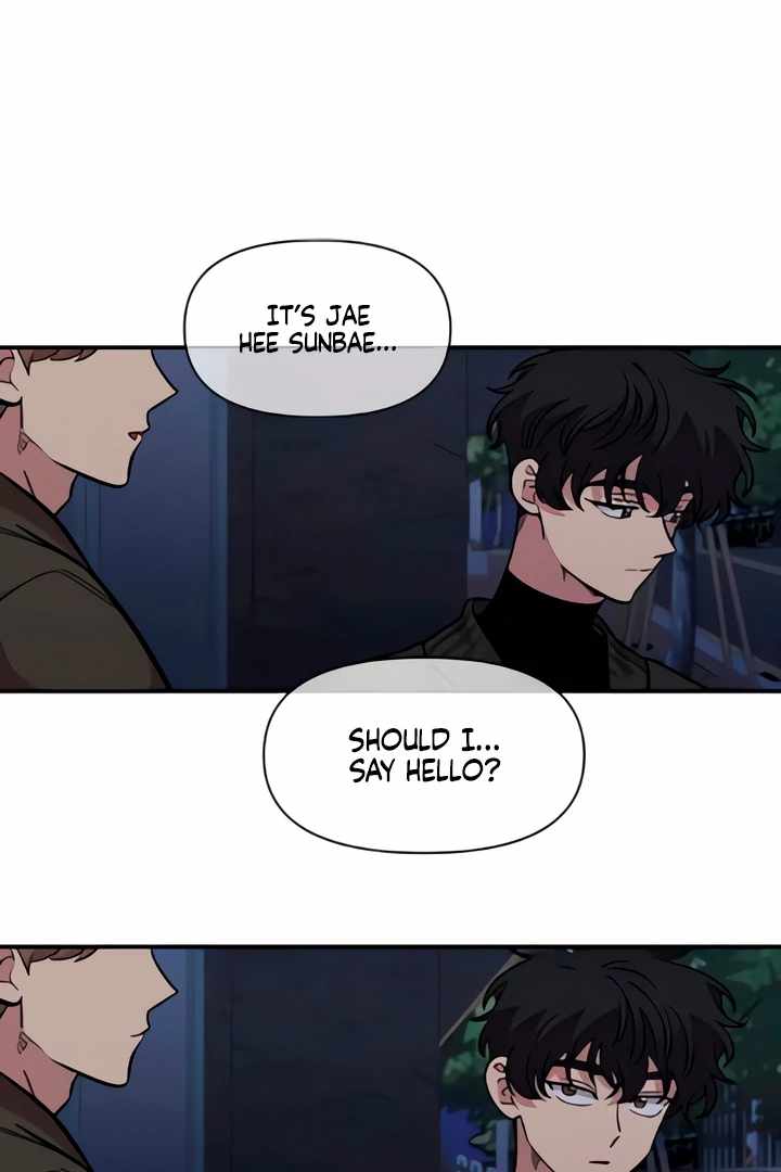 Childhood Friend Complex Chapter 51 - Page 65