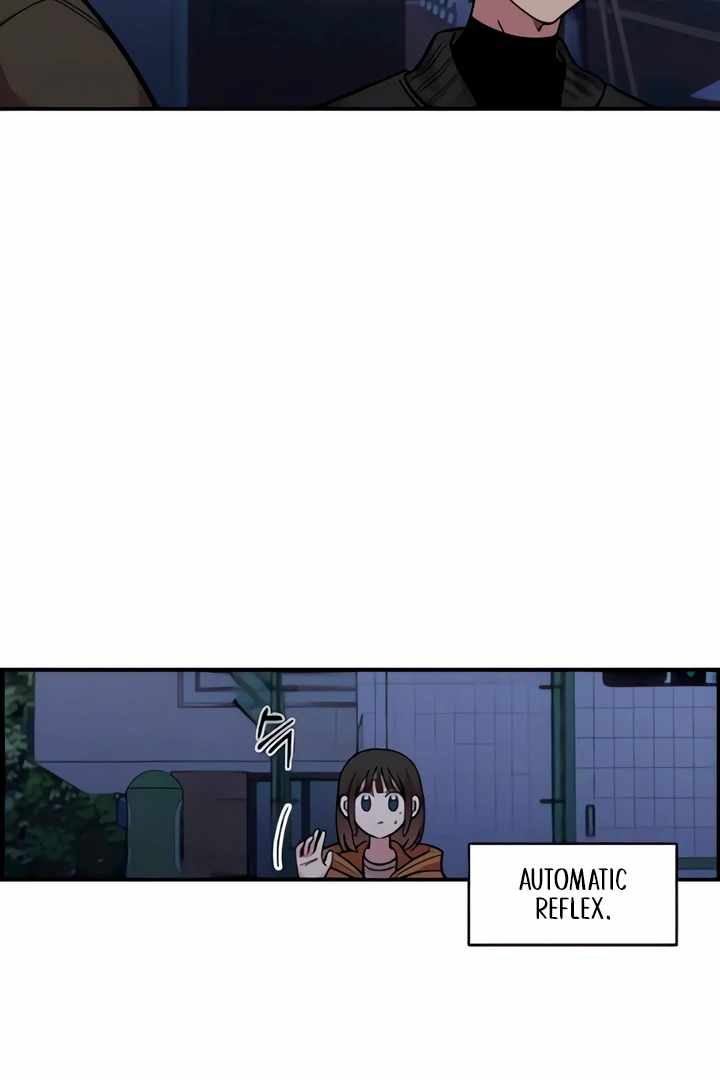 Childhood Friend Complex Chapter 51 - Page 66