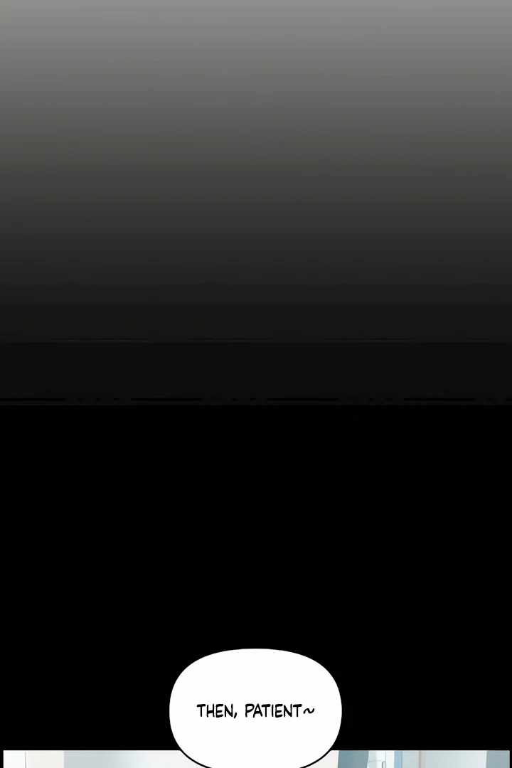 Childhood Friend Complex Chapter 51 - Page 72