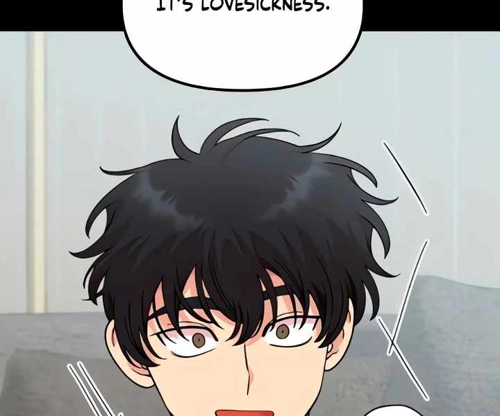 Childhood Friend Complex Chapter 51 - Page 82