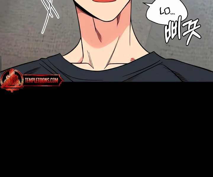 Childhood Friend Complex Chapter 51 - Page 83