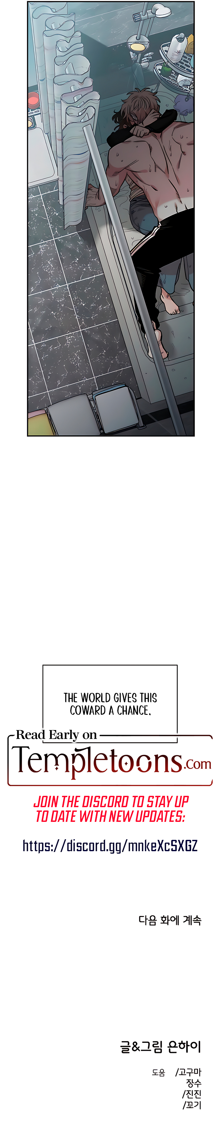 Childhood Friend Complex Chapter 52 - Page 10