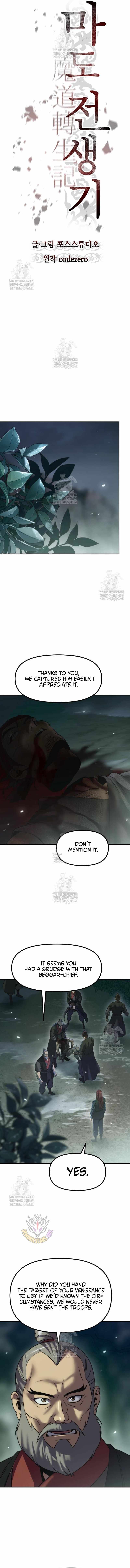 Chronicles of the Demon Faction Chapter 144 - Page 5