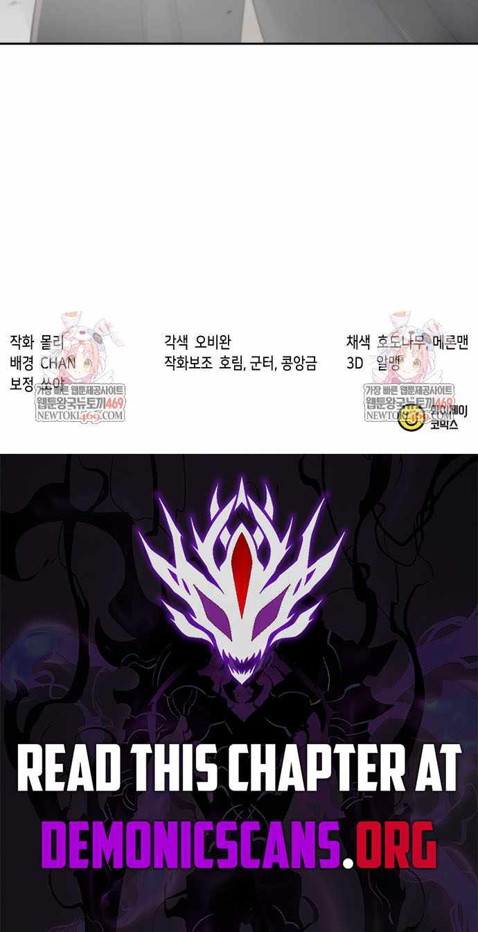 Chronicles of the Demon Faction Chapter 145 - Page 17