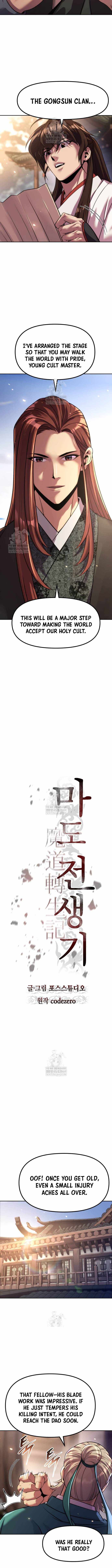 Chronicles of the Demon Faction Chapter 145 - Page 9