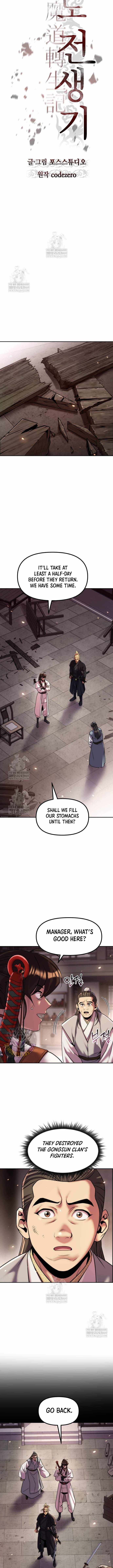 Chronicles of the Demon Faction Chapter 146 - Page 5