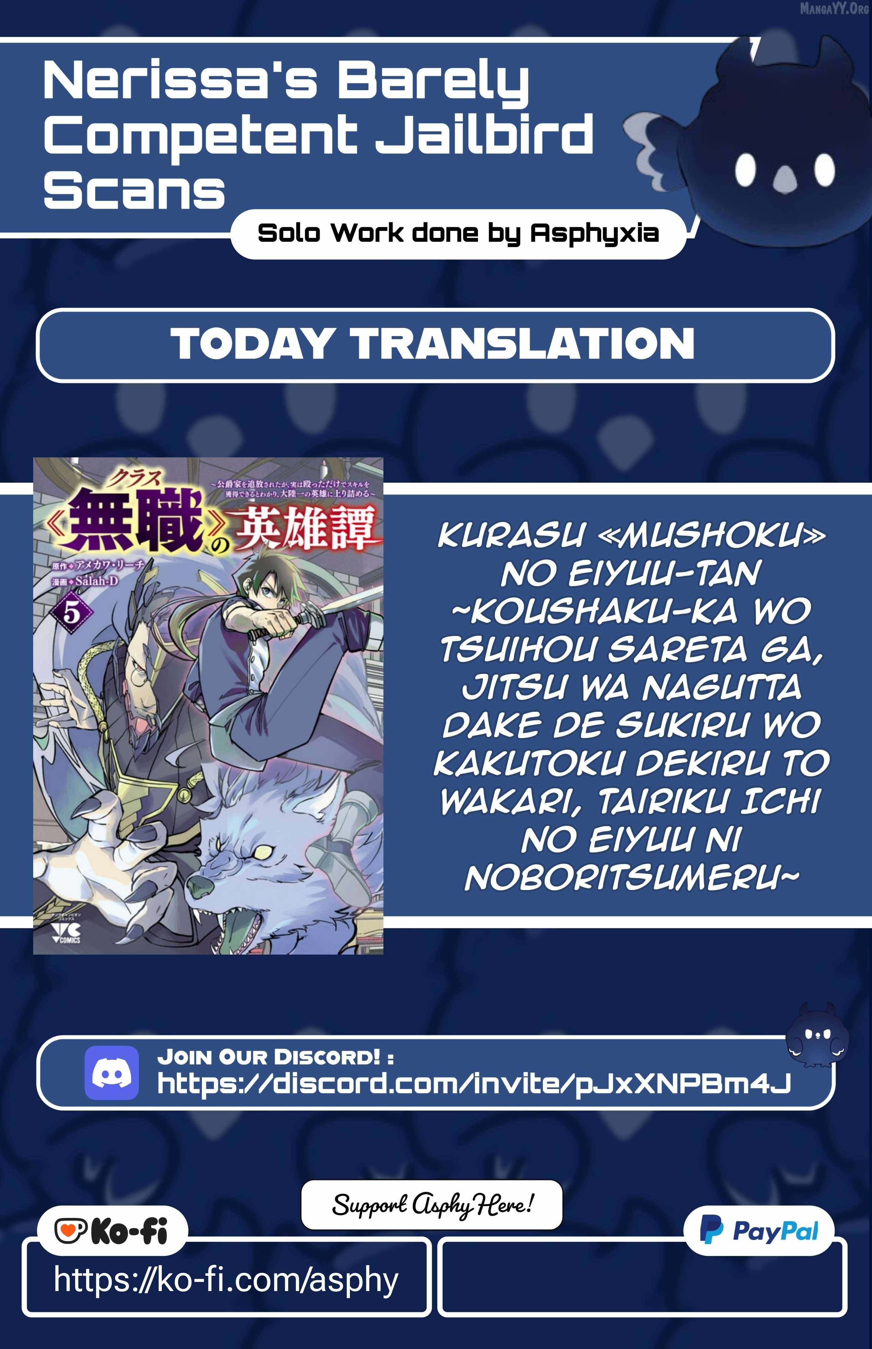 Chronicles of the Jobless Hero ~Ousted From the Duke’s Manor, but With Skills Gained Through Punches, I Emerge as the Continent’s Ultimate Hero~ Chapter 38 - Page 1