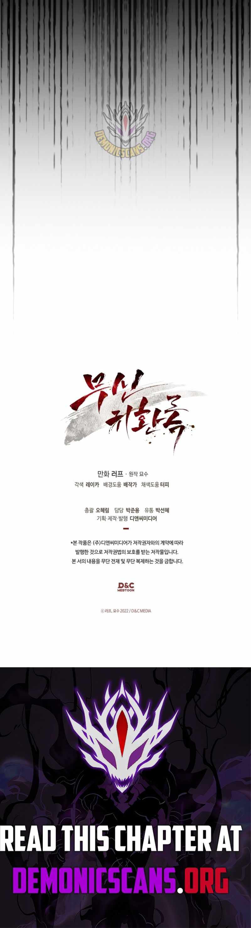 Chronicles Of The Martial God’s Return Chapter 136 - Page 16