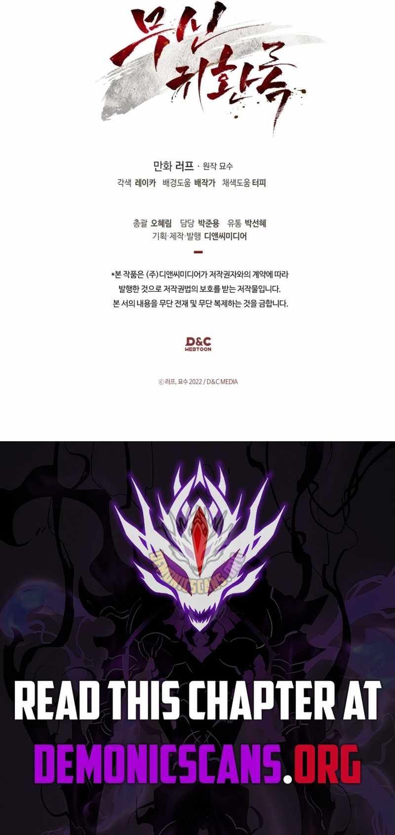 Chronicles Of The Martial God’s Return Chapter 140 - Page 14