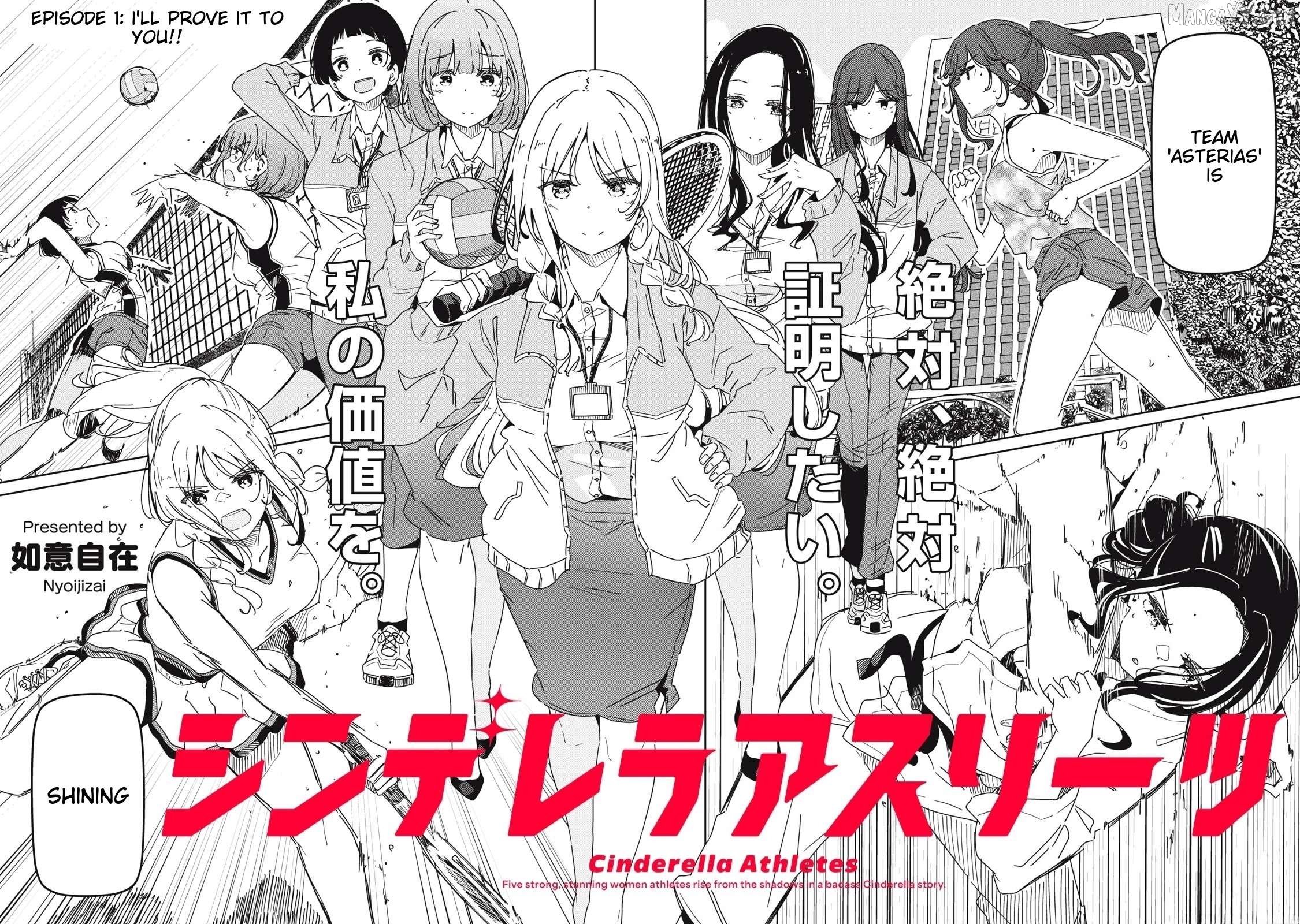 Cinderella Athletes Chapter 1 - Page 2