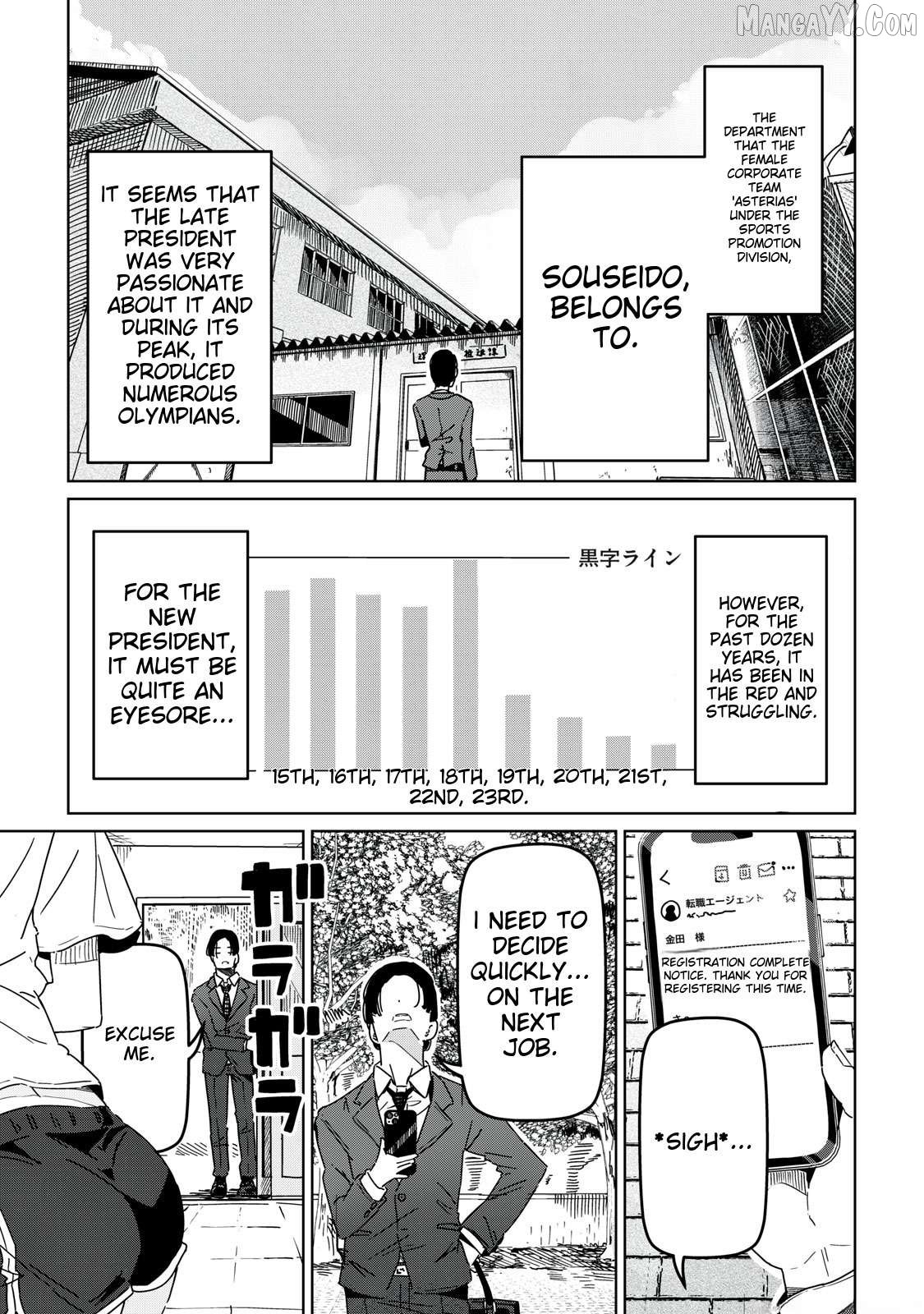 Cinderella Athletes Chapter 1 - Page 6