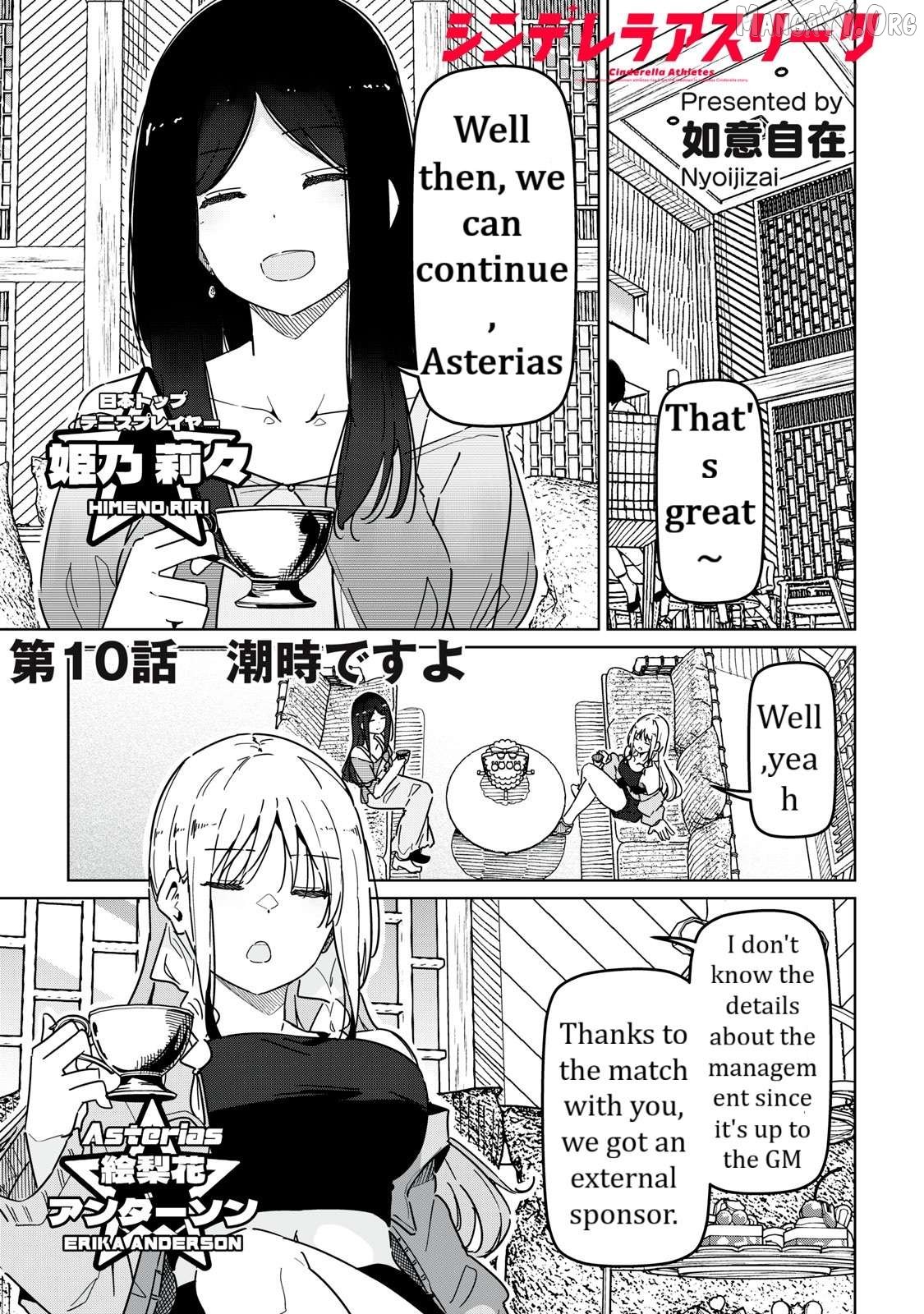 Cinderella Athletes Chapter 10 - Page 1