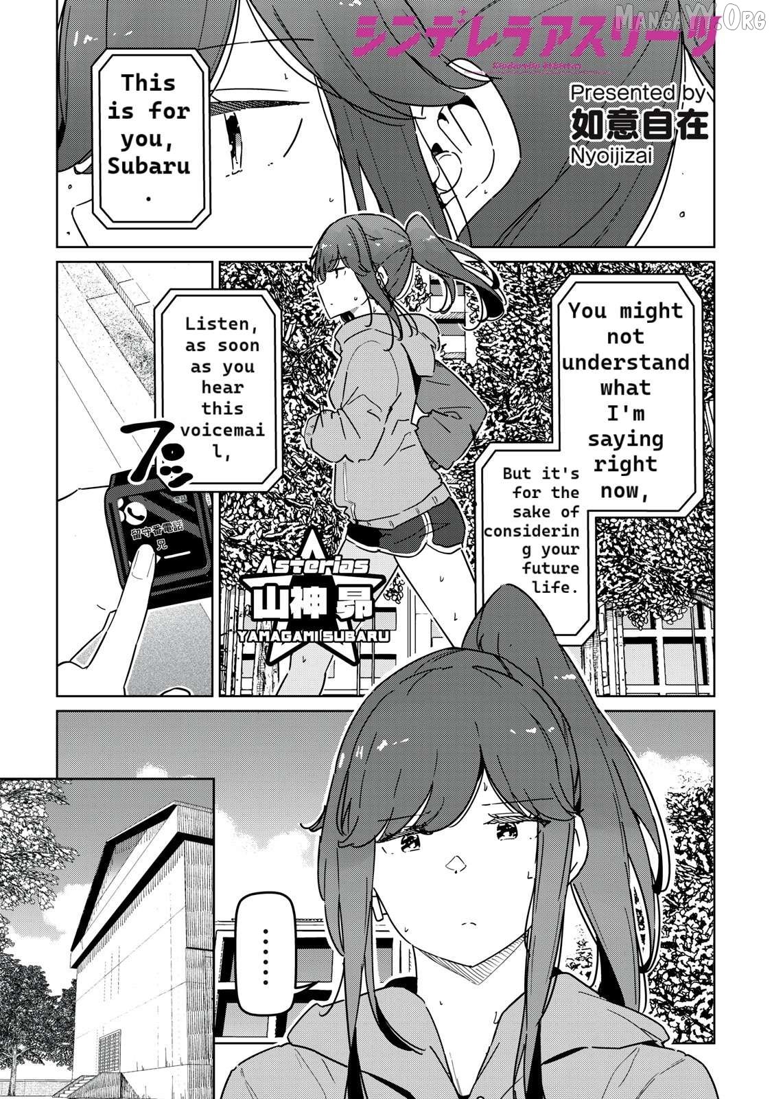 Cinderella Athletes Chapter 11 - Page 1