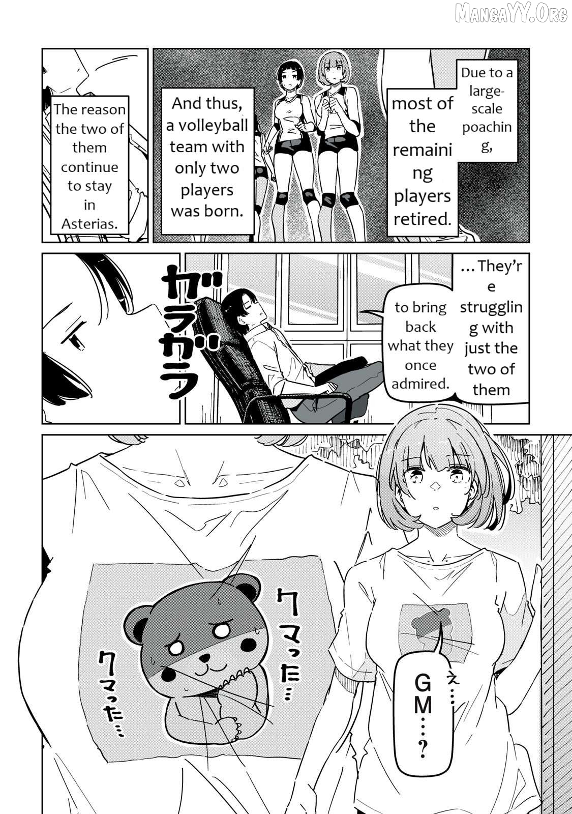 Cinderella Athletes Chapter 12 - Page 12