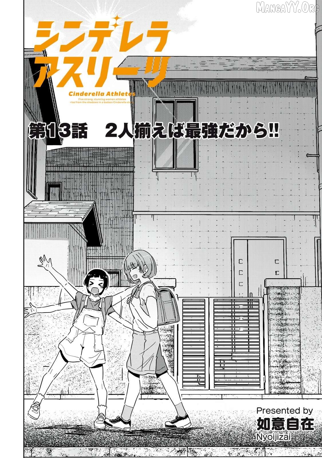 Cinderella Athletes Chapter 13 - Page 2