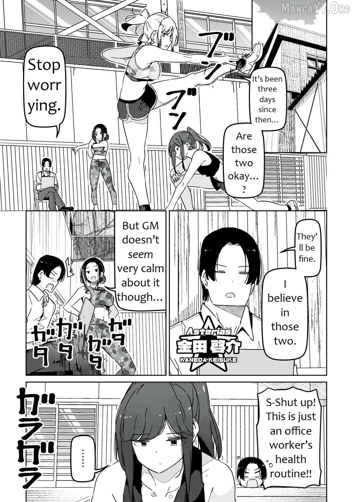 Cinderella Athletes Chapter 13 - Page 13