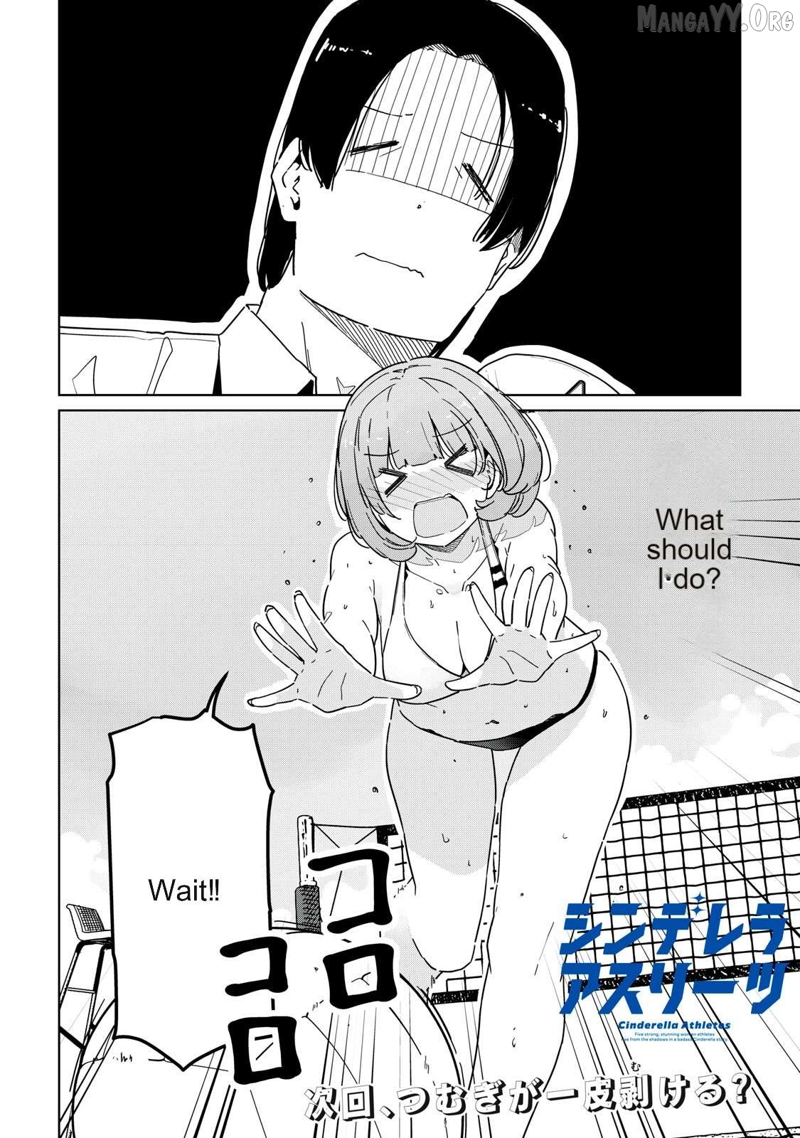 Cinderella Athletes Chapter 14 - Page 16