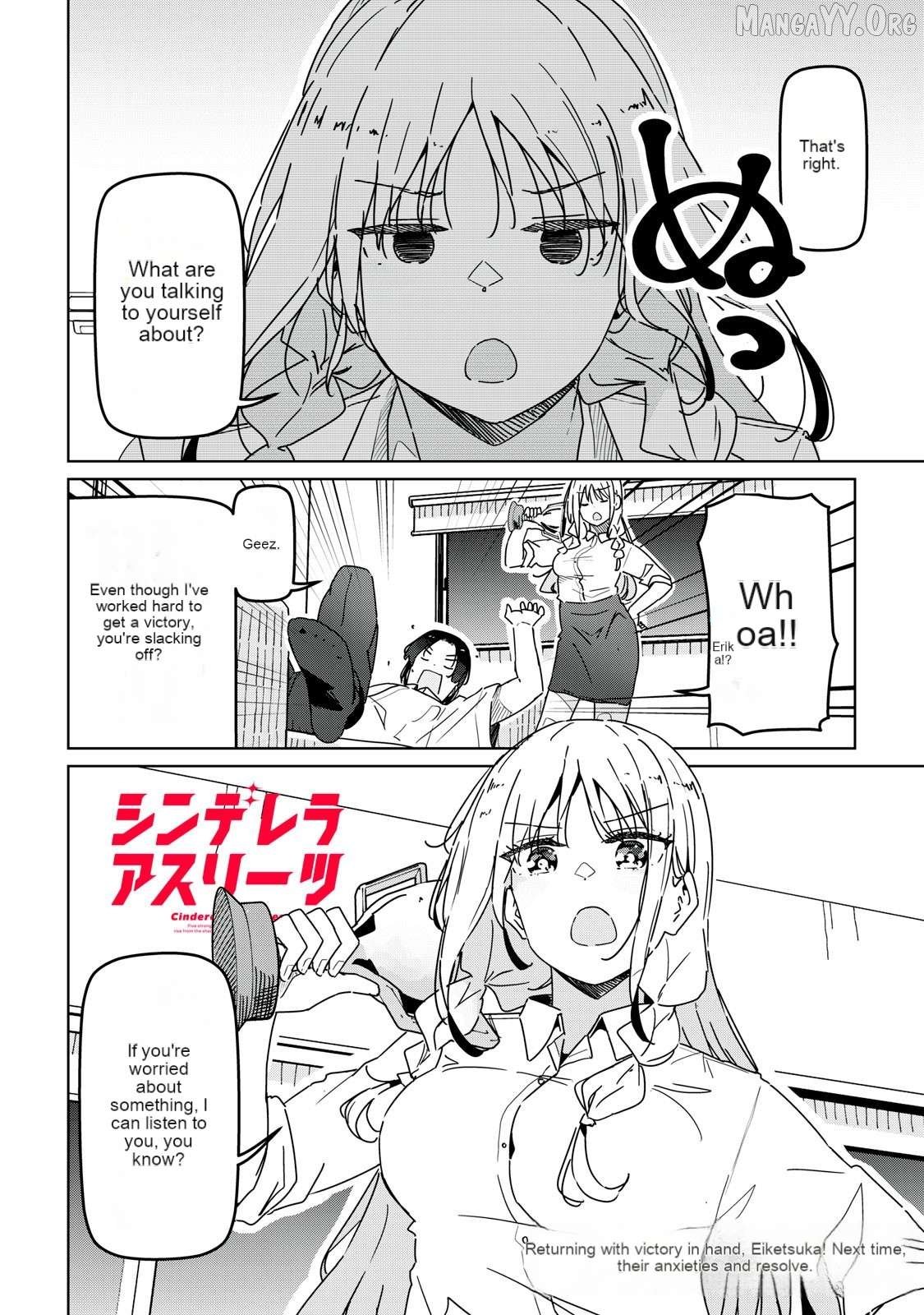 Cinderella Athletes Chapter 16 - Page 16