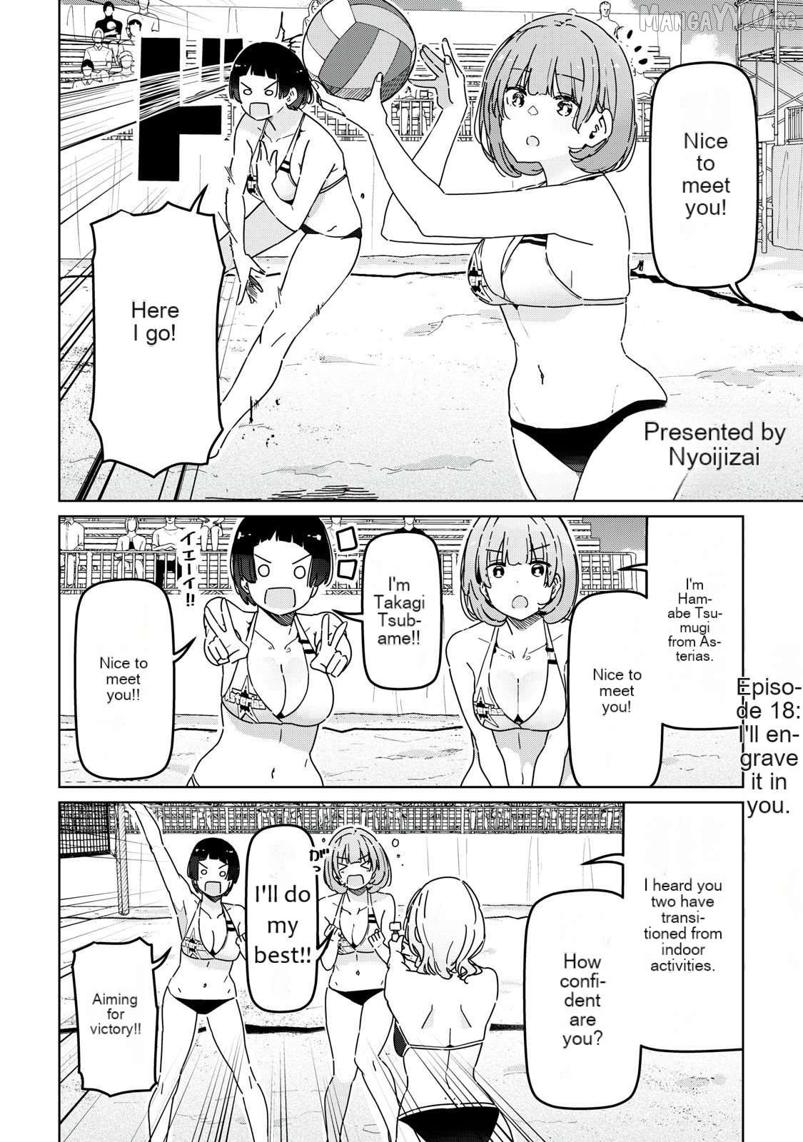 Cinderella Athletes Chapter 18 - Page 2