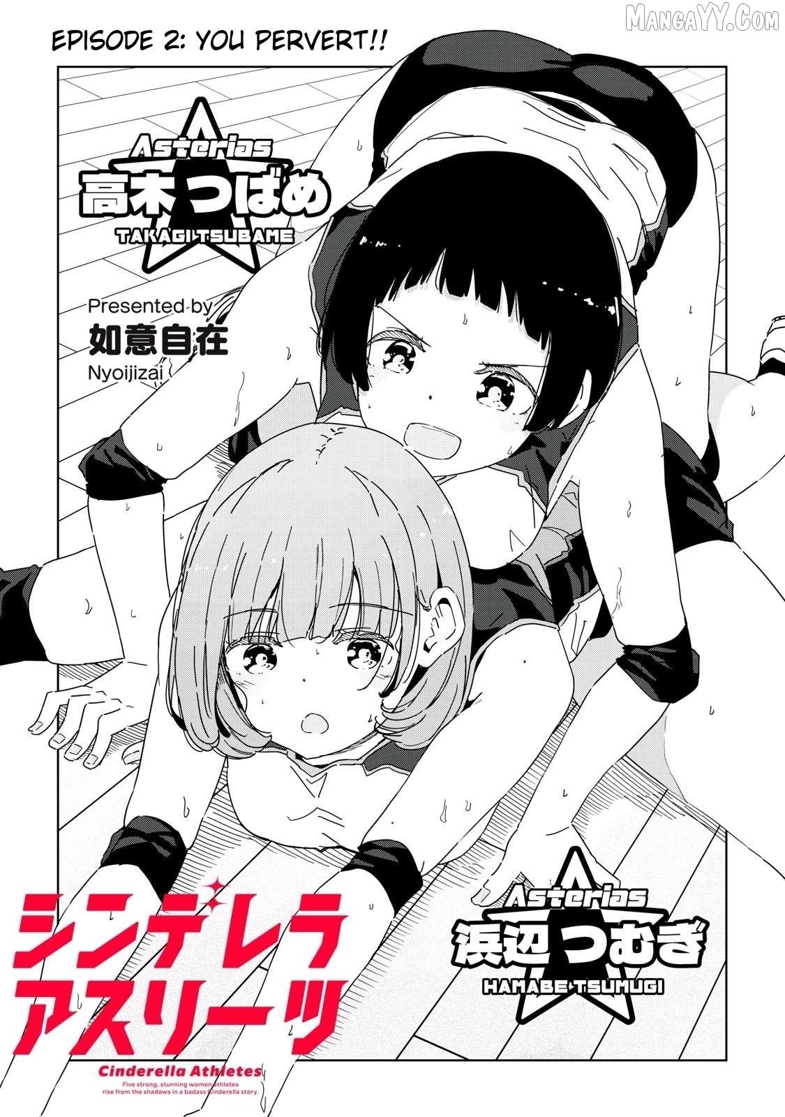 Cinderella Athletes Chapter 2 - Page 2