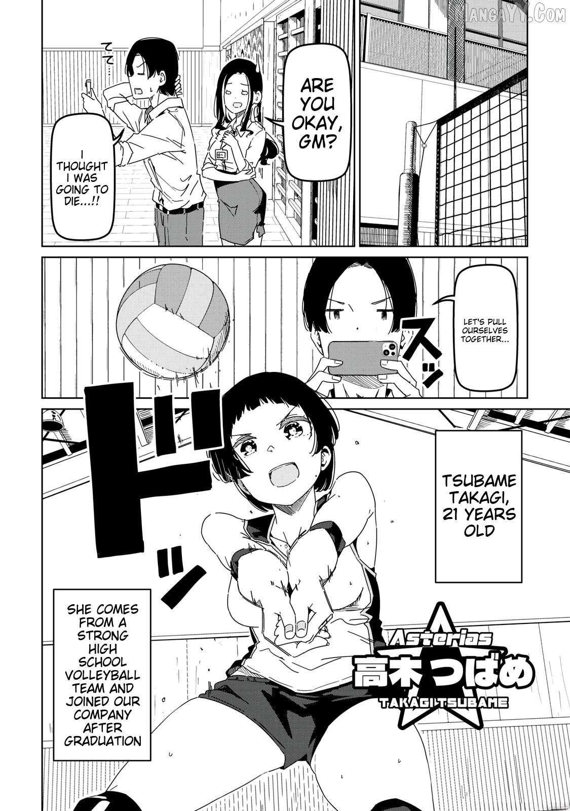 Cinderella Athletes Chapter 2 - Page 12