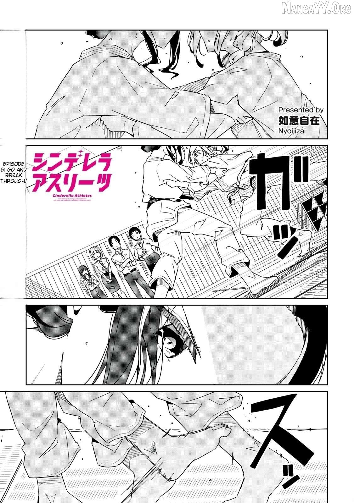 Cinderella Athletes Chapter 6 - Page 1