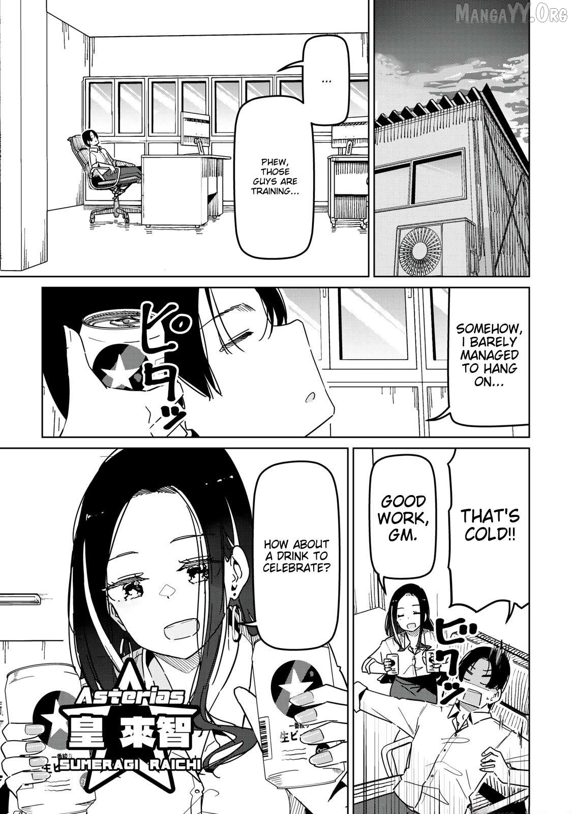 Cinderella Athletes Chapter 9 - Page 11