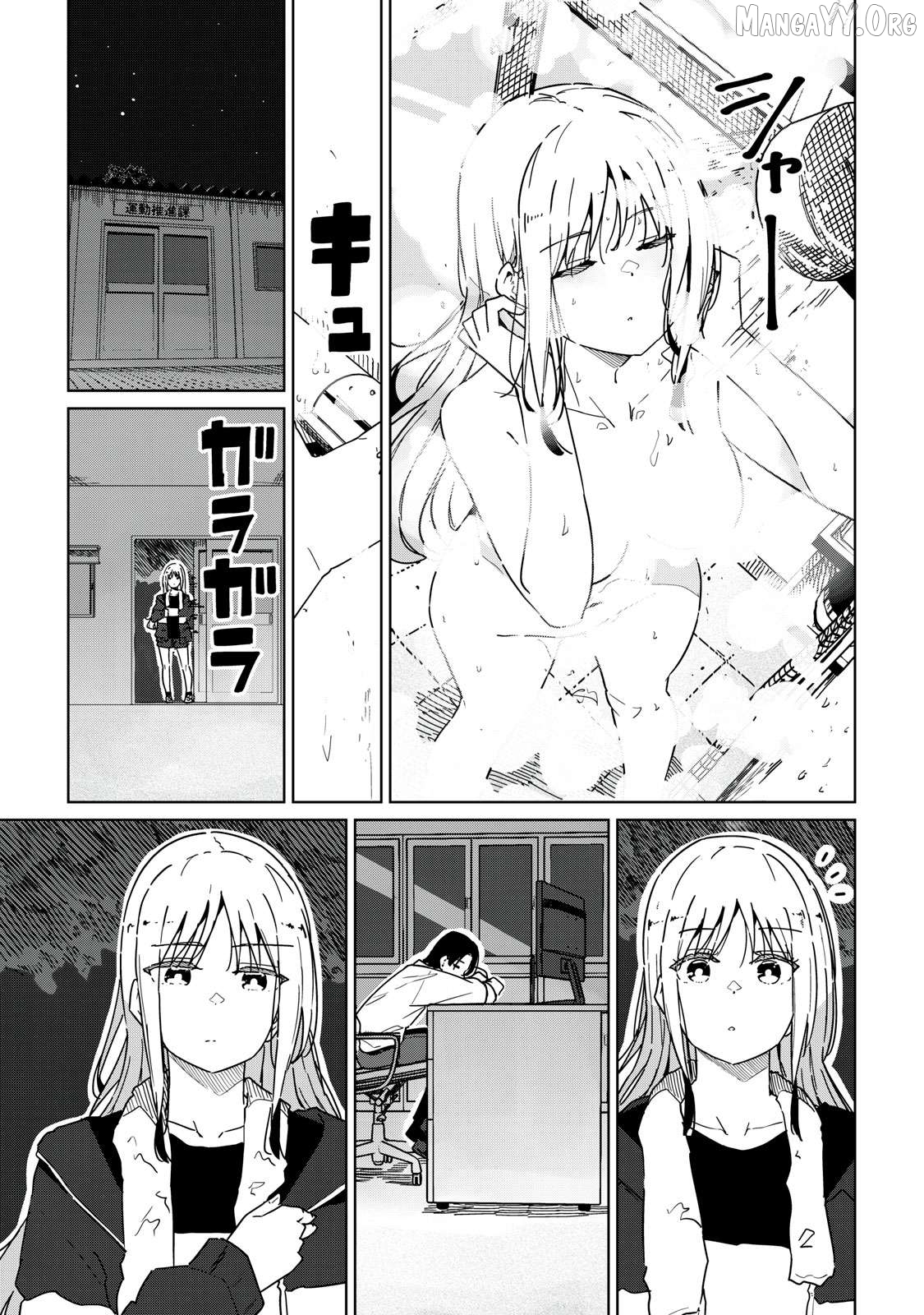 Cinderella Athletes Chapter 9 - Page 17