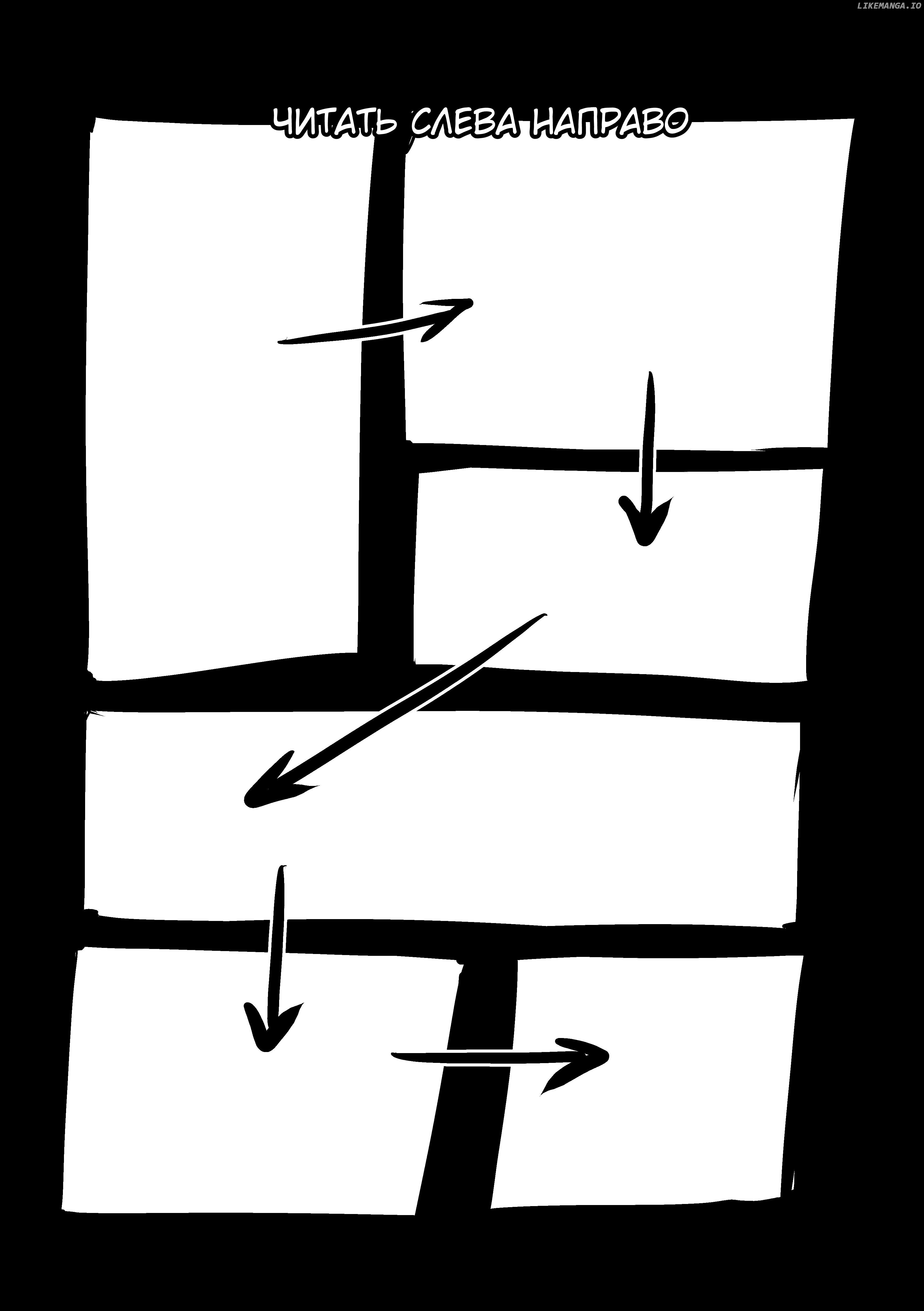 City: Crime Stories Chapter 1 - Page 2