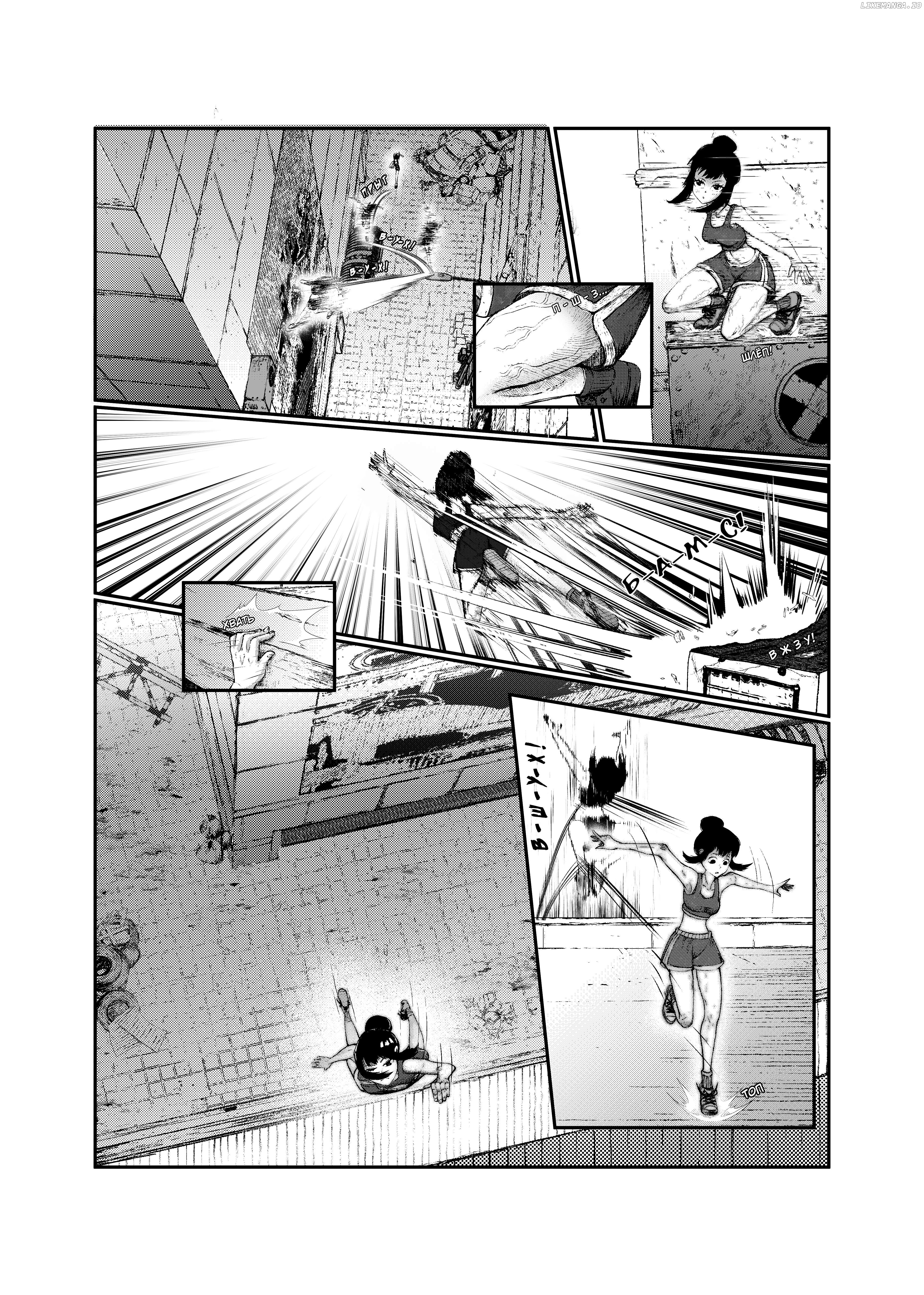 City: Crime Stories Chapter 12 - Page 6