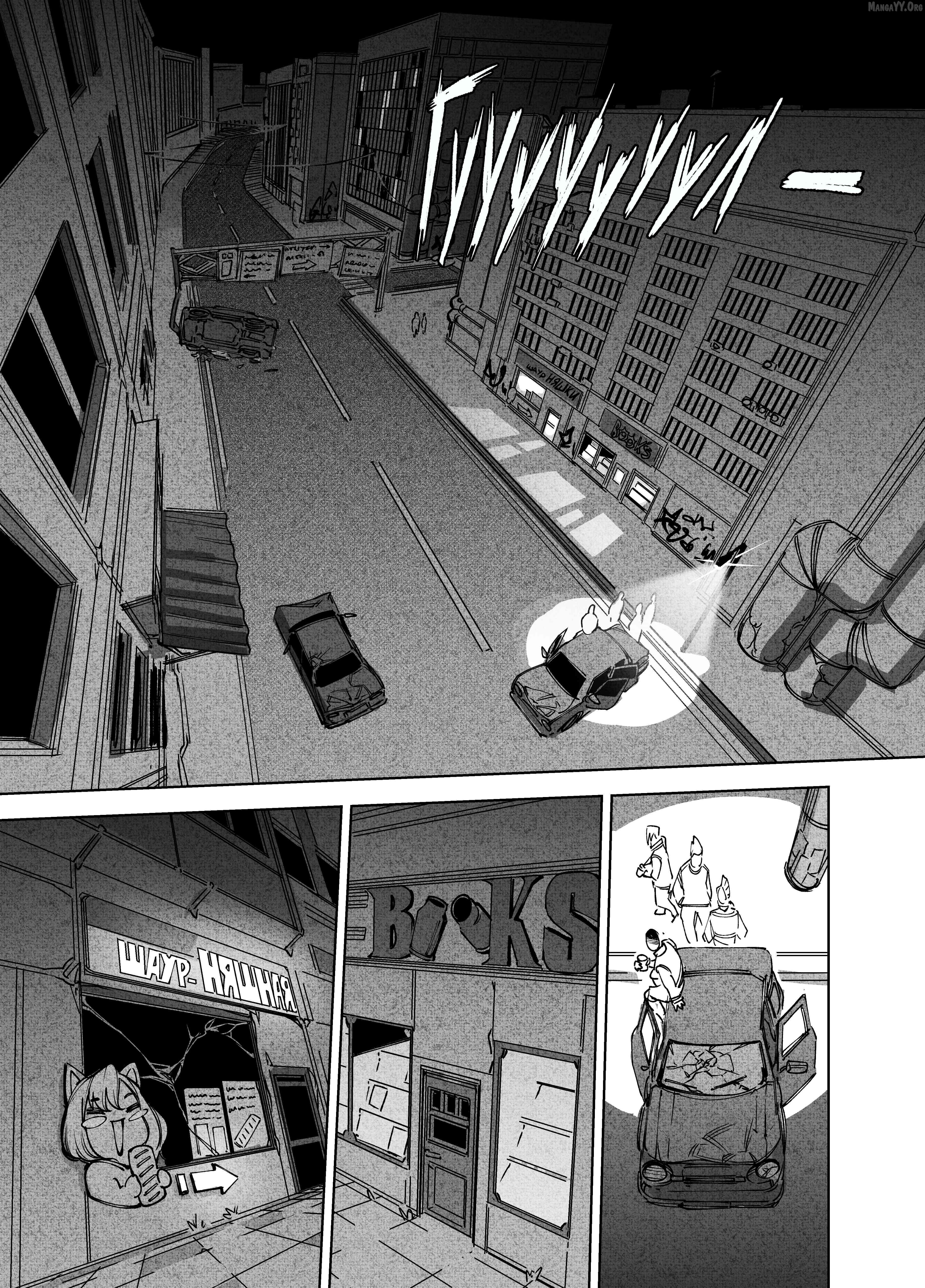 City: Crime Stories Chapter 18 - Page 4