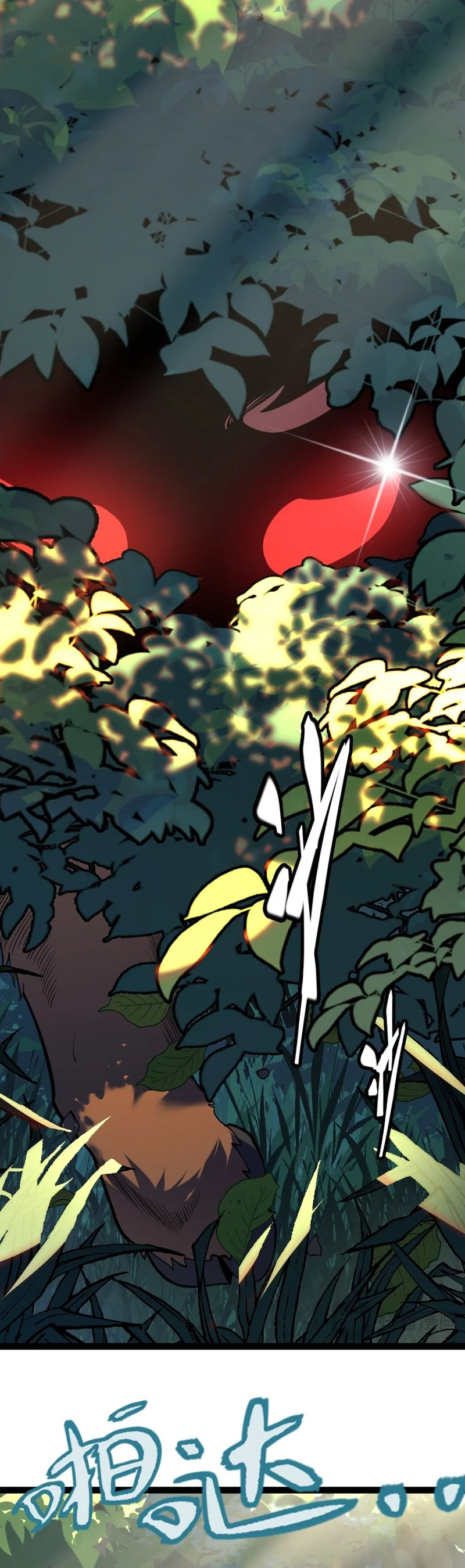 City of Sins Chapter 1 - Page 8
