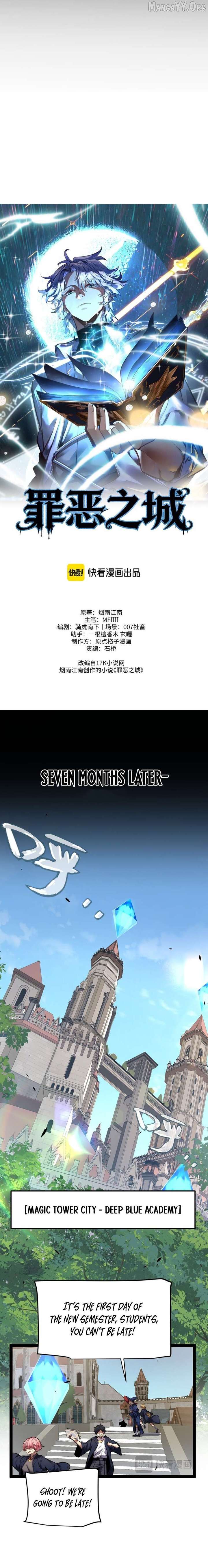 City of Sins Chapter 7 - Page 14