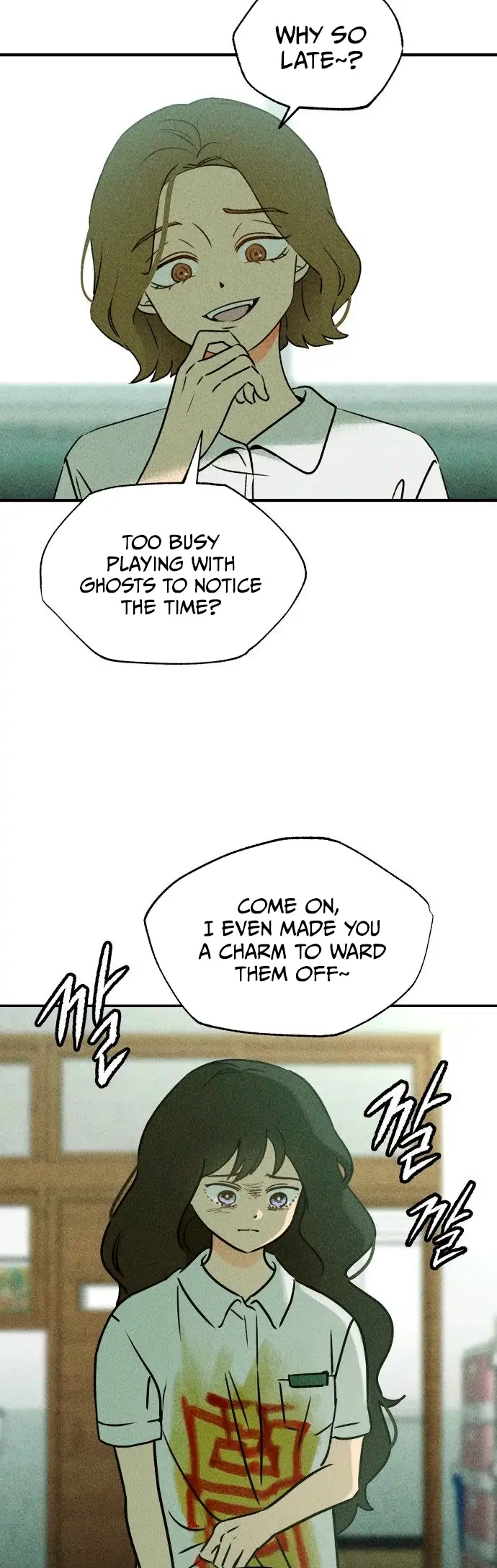 Classmate (Sooriboo) Chapter 1 - Page 14