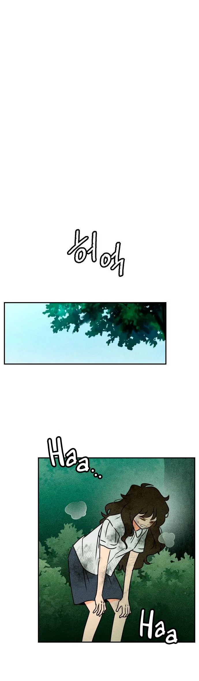 Classmate (Sooriboo) Chapter 1 - Page 29