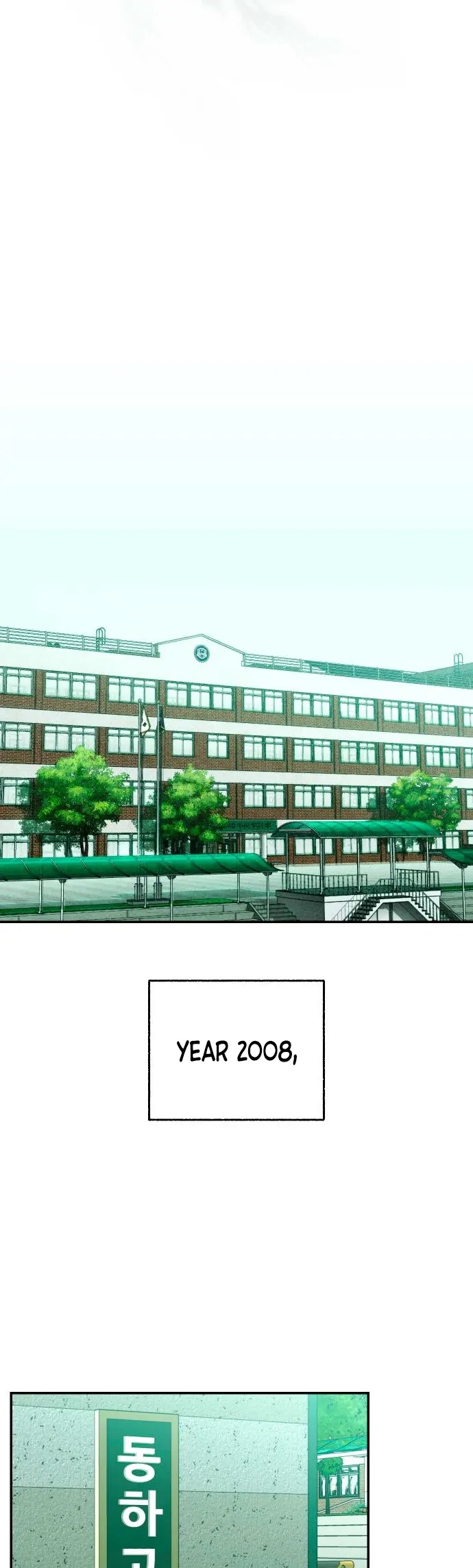 Classmate (Sooriboo) Chapter 1 - Page 5