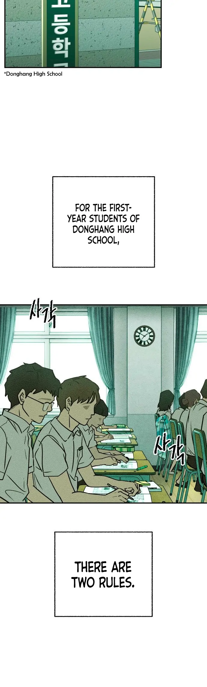 Classmate (Sooriboo) Chapter 1 - Page 6
