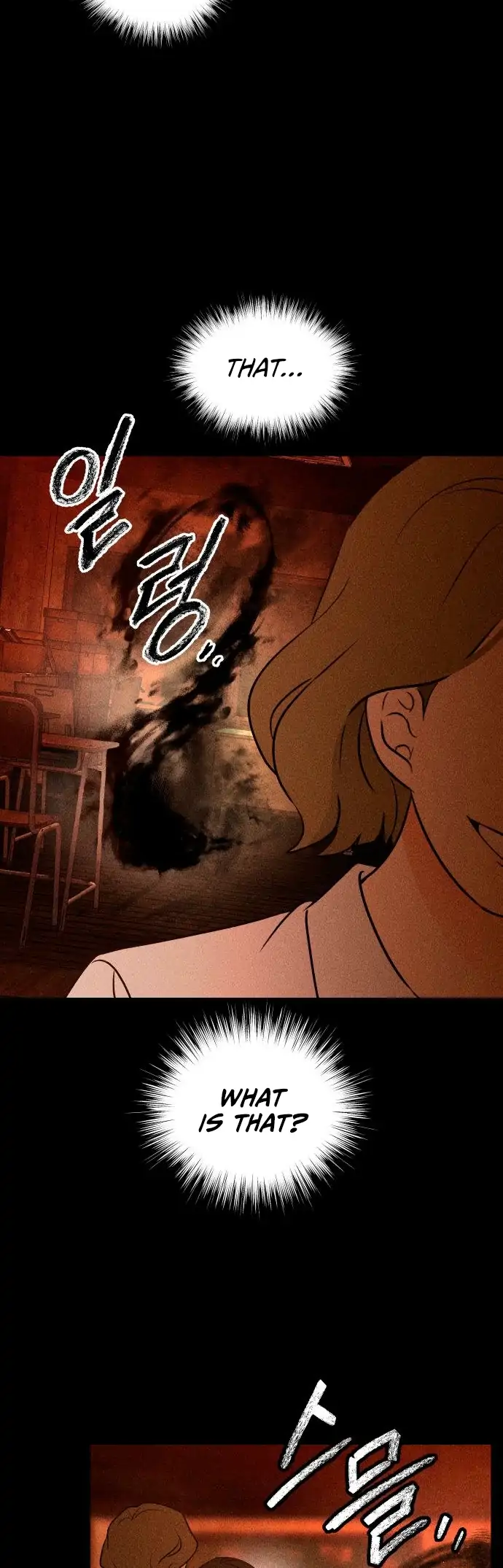 Classmate (Sooriboo) Chapter 1 - Page 60